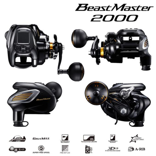 Shimano 22 BeastMaster 2000