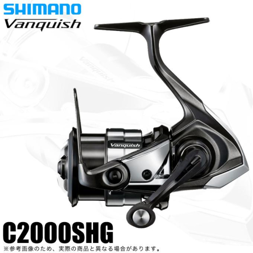 Shimano 23 Vanquish C2000SHG