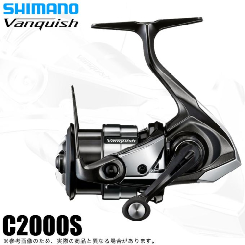 Shimano 23 Vanquish C2000S