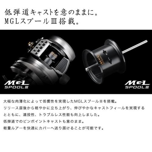 Shimano 23 Calcutta Conquest BFS HGL
