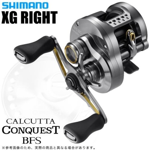 Shimano 23 Calcutta Conquest BFS XGR