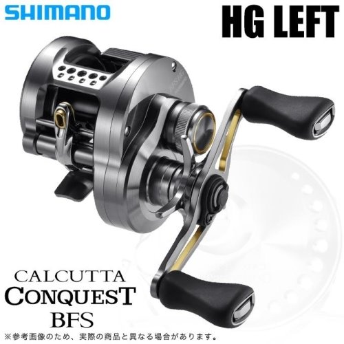 Shimano 23 Calcutta Conquest BFS HGL
