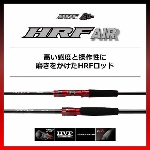 Daiwa 21  HRF AIR 90M/MH・N