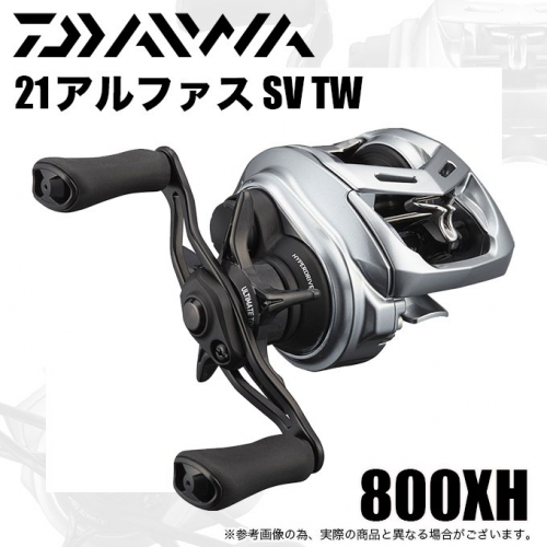 Daiwa 21 Alphas SV TW 800XH
