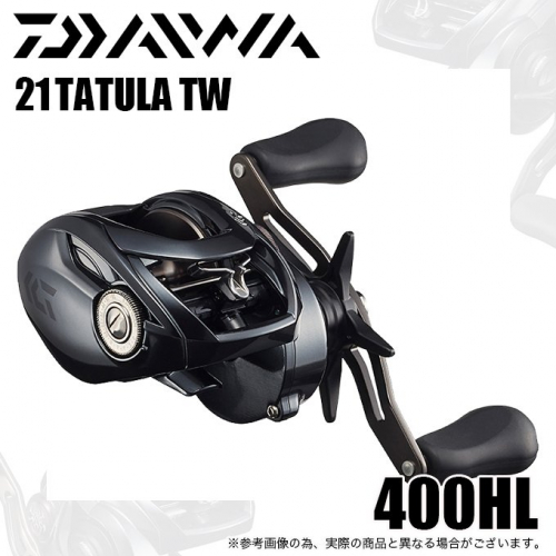 Daiwa 21 Tatula TW 400HL