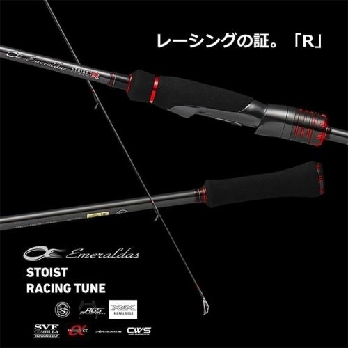 Daiwa 21 Emeraldas STOIST RT 88ML