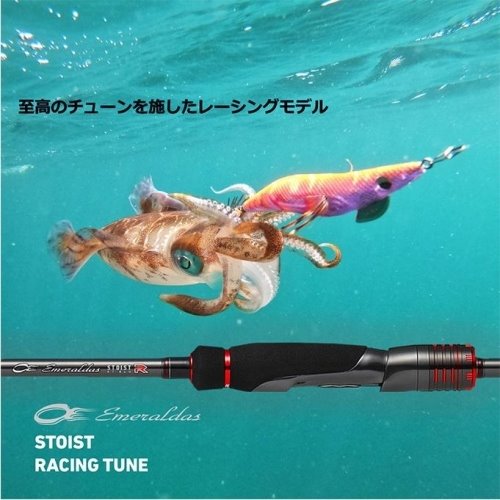 Daiwa 21 Emeraldas STOIST RT 88ML