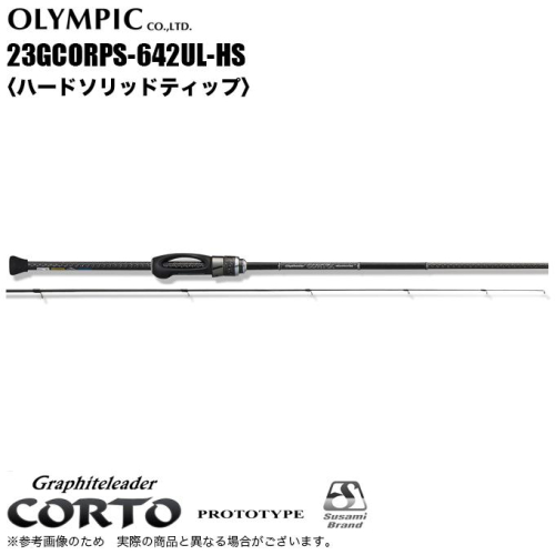 Olympic 23 Corto Prototype 23GCORPS-642UL-HS