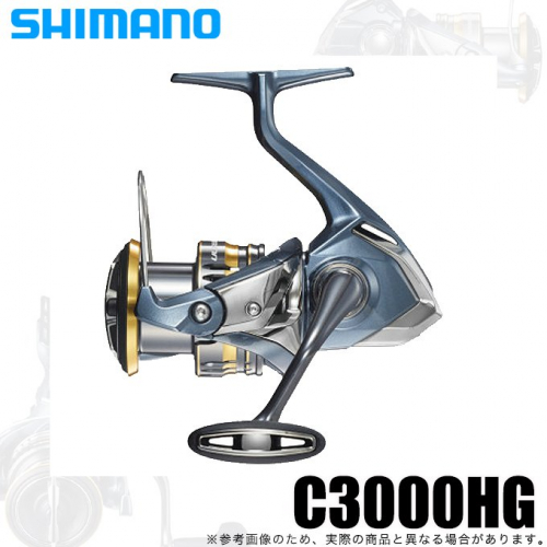 Shimano 21 Ultegra C3000HG