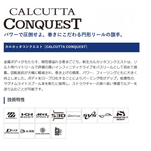 Shimano 22 Calcutta Conquest 201XG LEFT