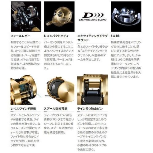 Shimano 22 Ocea Conquest  301PG