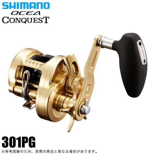 Shimano 22 Ocea Conquest  301PG