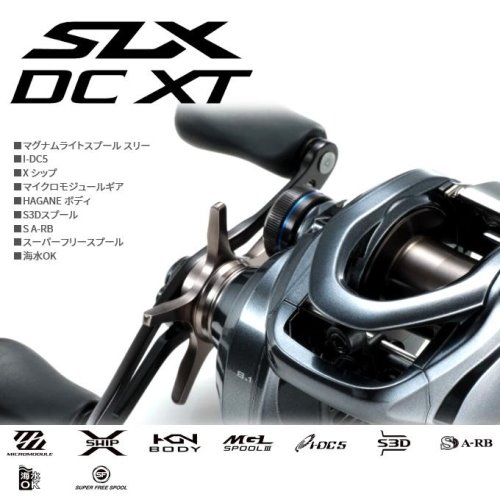 Shimano 22 SLX DC XT 71XG