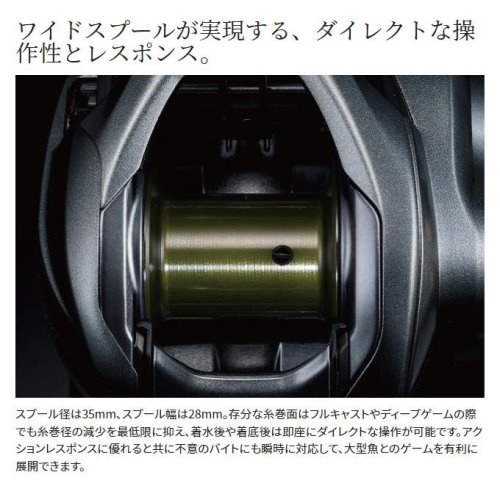 Shimano 22 Curado DC 201HG