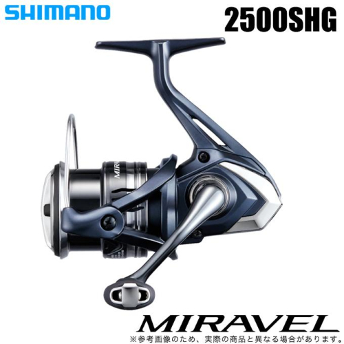 Shimano 22 Miravel 2500SHG