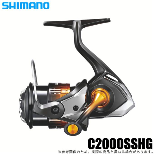 Shimano 22 Soare BB  C2000SSHG