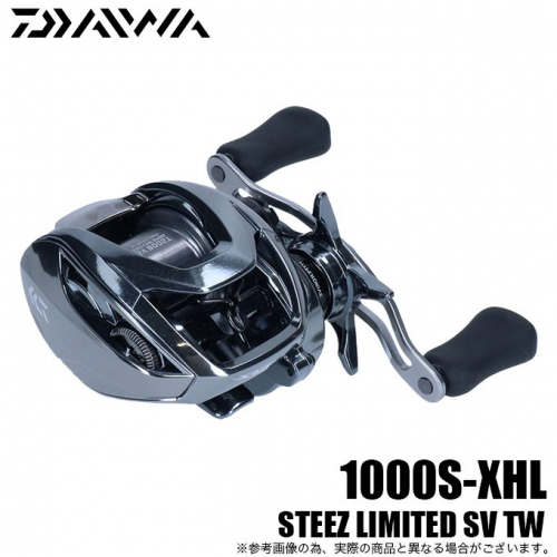 Daiwa 22 Steez Limited SV TW 1000S-XHL