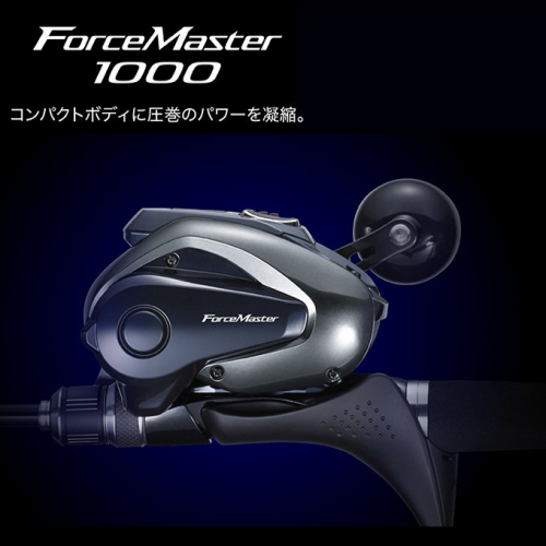Shimano 21 ForceMaster 1000