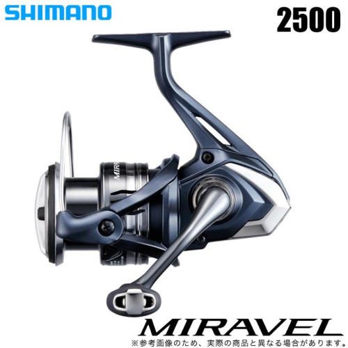 Shimano 22 Miravel 2500