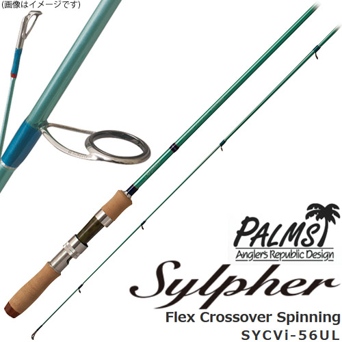PALMS Sylpher SYCVi-56UL Flex Crossover