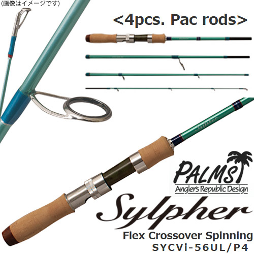 PALMS Sylpher SYCVi-56UL/P4 Flex Crossover