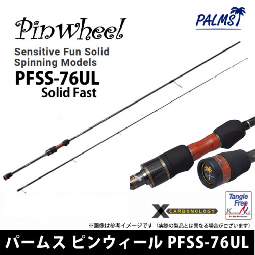 Palms Pinwheel PFSS-76UL Solid Fast