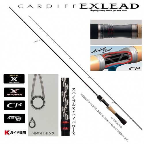 Shimano Cardiff Exlead AT S59SUL/RS