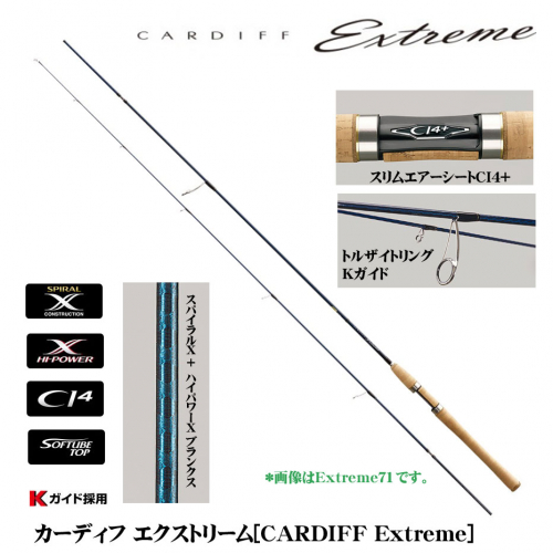 Shimano CARDIFF Extreme 61