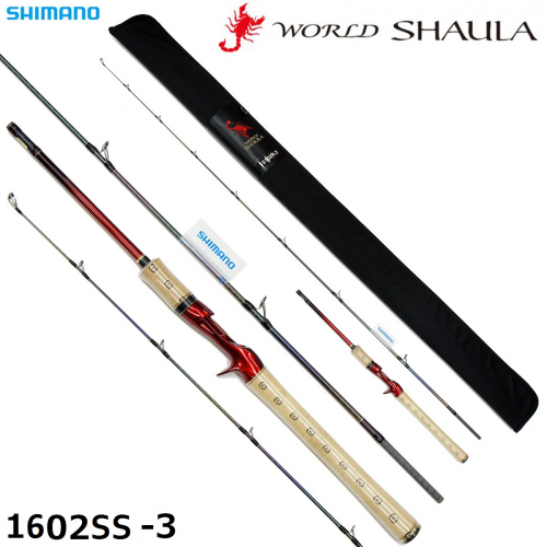 Shimano 20 World SHAULA 1602SS-3