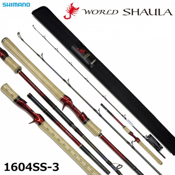 Shimano 19 World SHAULA 1604SS-3