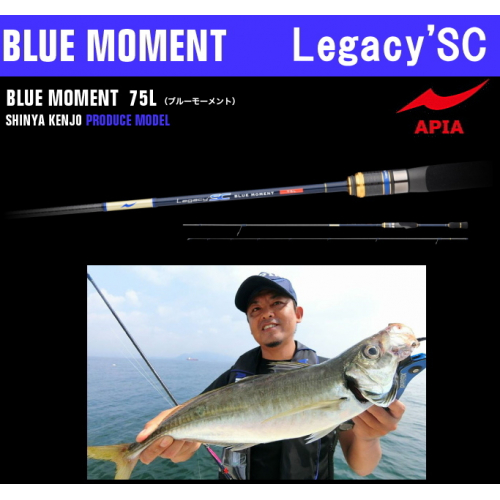 Apia Legacy'SC BLUE MOMENT 75L