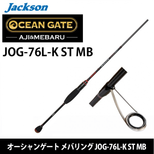 Jackson Ocean Gate Mebering JOG-76L-K ST MB