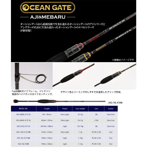 Jackson Ocean Gate Ajing JOG-600XL-K ST AJ