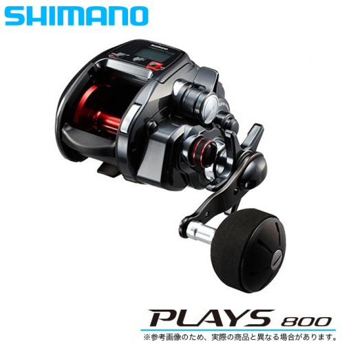 Shimano 17 Plays 800