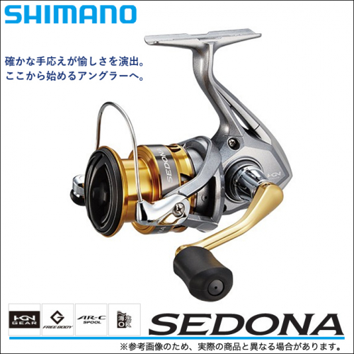 Shimano 17 Sedona 4000XG