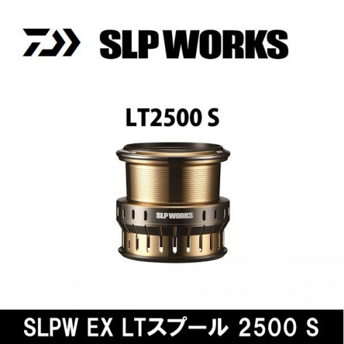 Шпуля Daiwa SLPW EX LT Spool 2500S