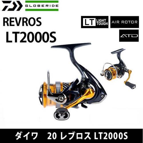 Daiwa 20 Revros LT2000S