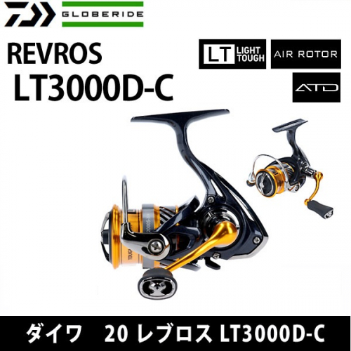 Daiwa 20 Revros LT3000D-C