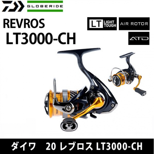 Daiwa 20 Revros LT3000-CH
