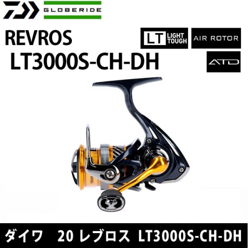 Daiwa 20 Revros LT3000S-CH-DH