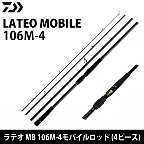 Daiwa 20 Lateo Mobile MB 106M-4