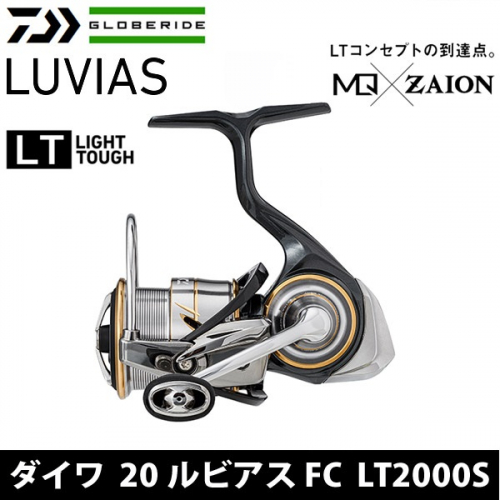 Daiwa 20 Luvias FC LT2000S