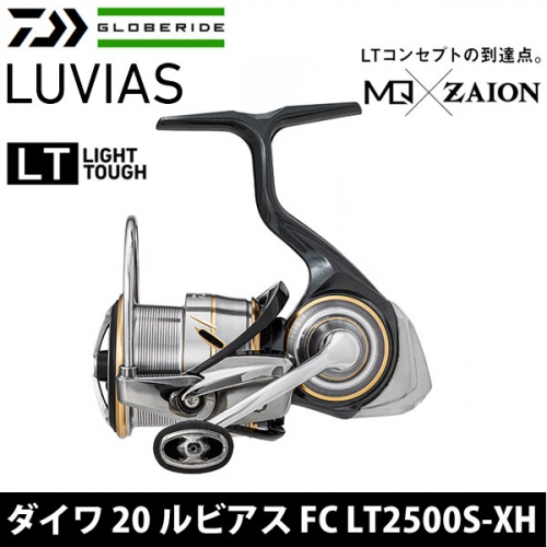 Daiwa 20 Luvias FC LT2500S-XH