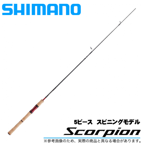 Shimano 20 Scorpion 2600FF-5