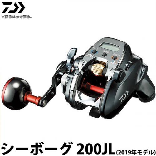 Daiwa 19 Seaborg 200JL