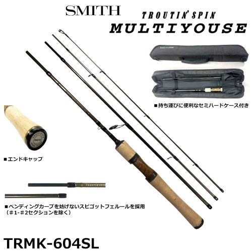 Smith Troutin Spin Multiyouse TRMK-604SL