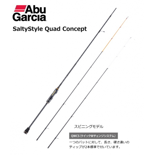 Abu Garcia Salty Style Quad Concept SSQS-702ULS/742LT-KR