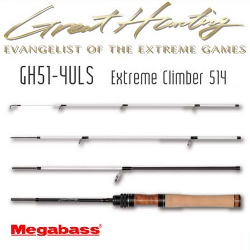 Megabass Great Hunting GH57-3LS