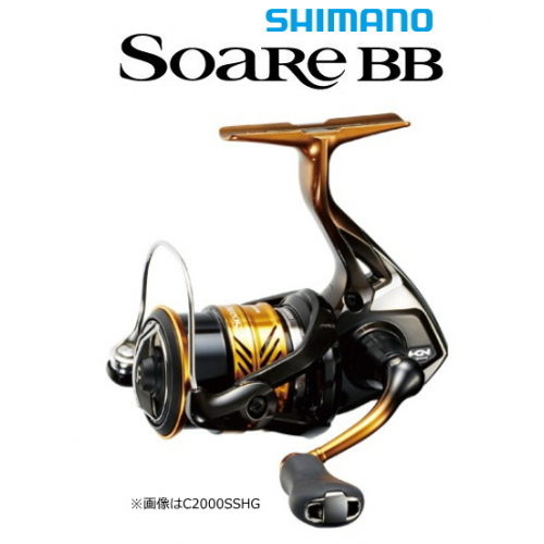 Shimano 18 Soare BB C2000SSHG