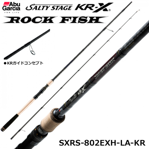 Abu Salty Stage Rock Fish SXRS-802EXH-LA-KR